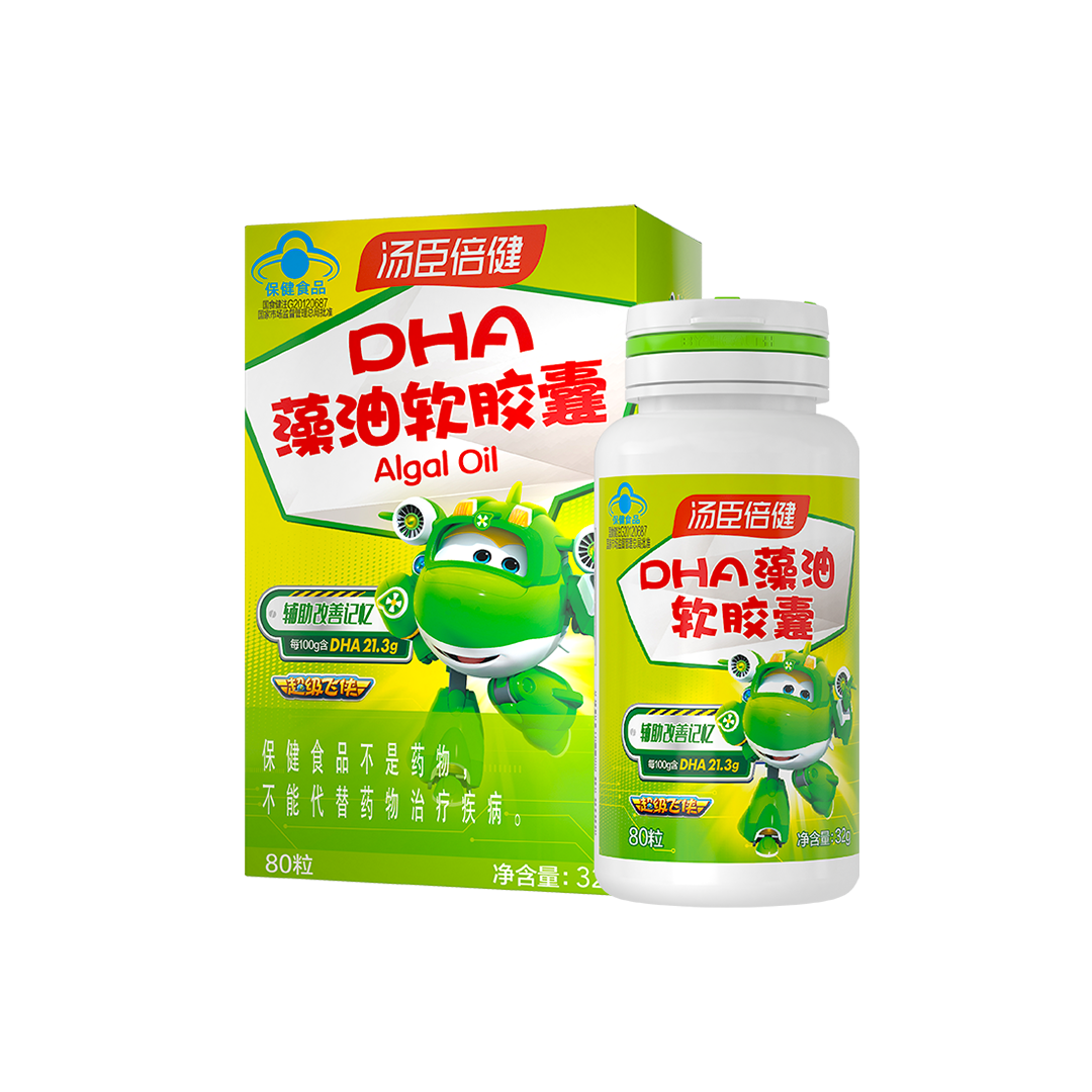 AGGAMEDHA藻油软胶囊-超级飞侠连锁专供装（80粒）
