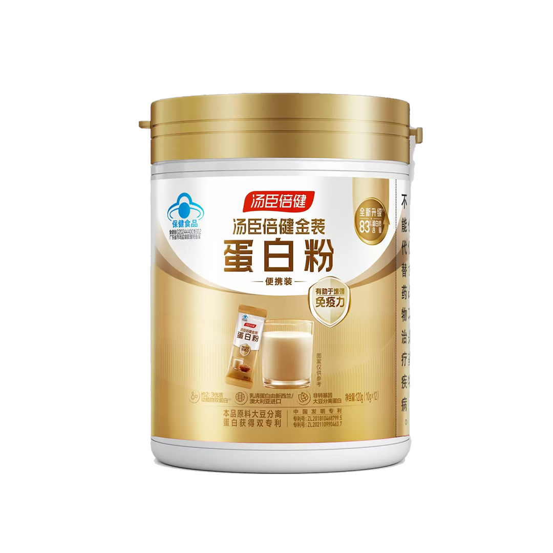 AGGAME金装亚娱便携装（12袋）